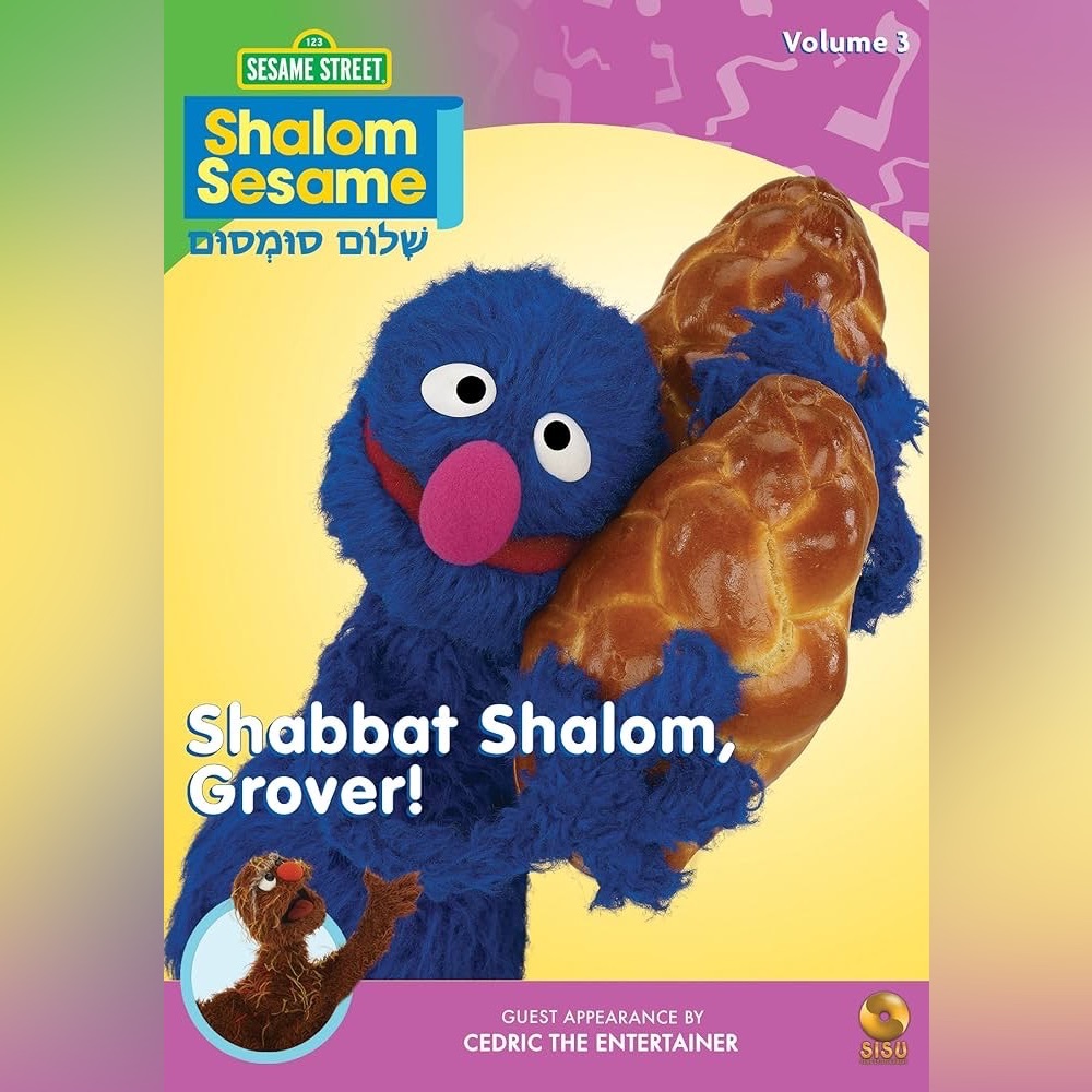 Sesame Street Shalom Sesame DVD Cover with Grover